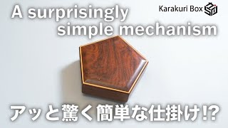 Pentagon- Karakuri box