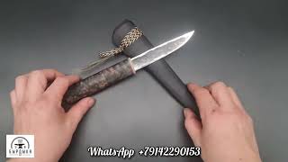 Якутский Нож От Бырдыка.  Yakut Knife From Byrdyk