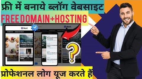 FREE Blog Kaise Banaye ? step by step Guide to Create Blog on Blogger|| free website kaise banaye|