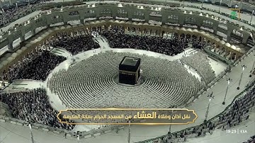 أواخر سورة هود من صلاة العشاء 29 / 4 / 1446هـ فضيلة الشيخ د.الوليد الشمسان حفظه الله