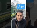 Dangerous Vlog By Pk athara #dailyvlog