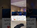 الام تصبح ترند بسبب ردة فعلها عندما رأت ابنها يرقص مع احد الفتايات في الحفل الام تصبح ترند بسبب ردة فعلها عندما رأت ابنها يرقص مع احد الفتايات في الحفل