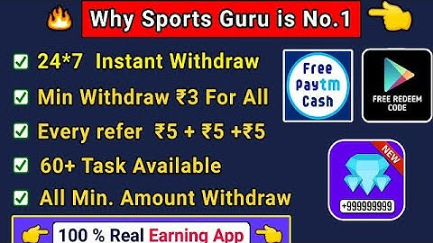 Sports guru coins adder script | Free Redeem Code earning app |Rs.250 reedem code in 10 minutes #tg