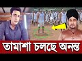       ananta jalil  oparetion jeckpot  uzzal vai  filmsbd    