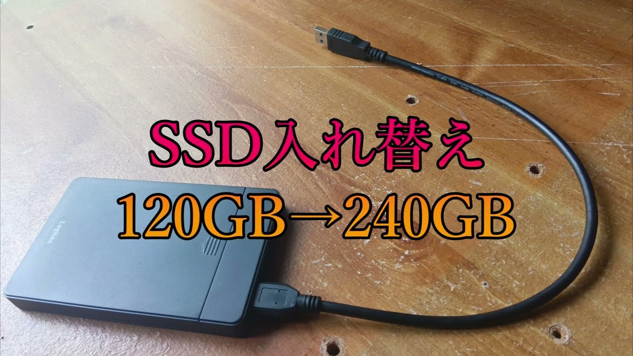 Replacing the SSD - YouTube
