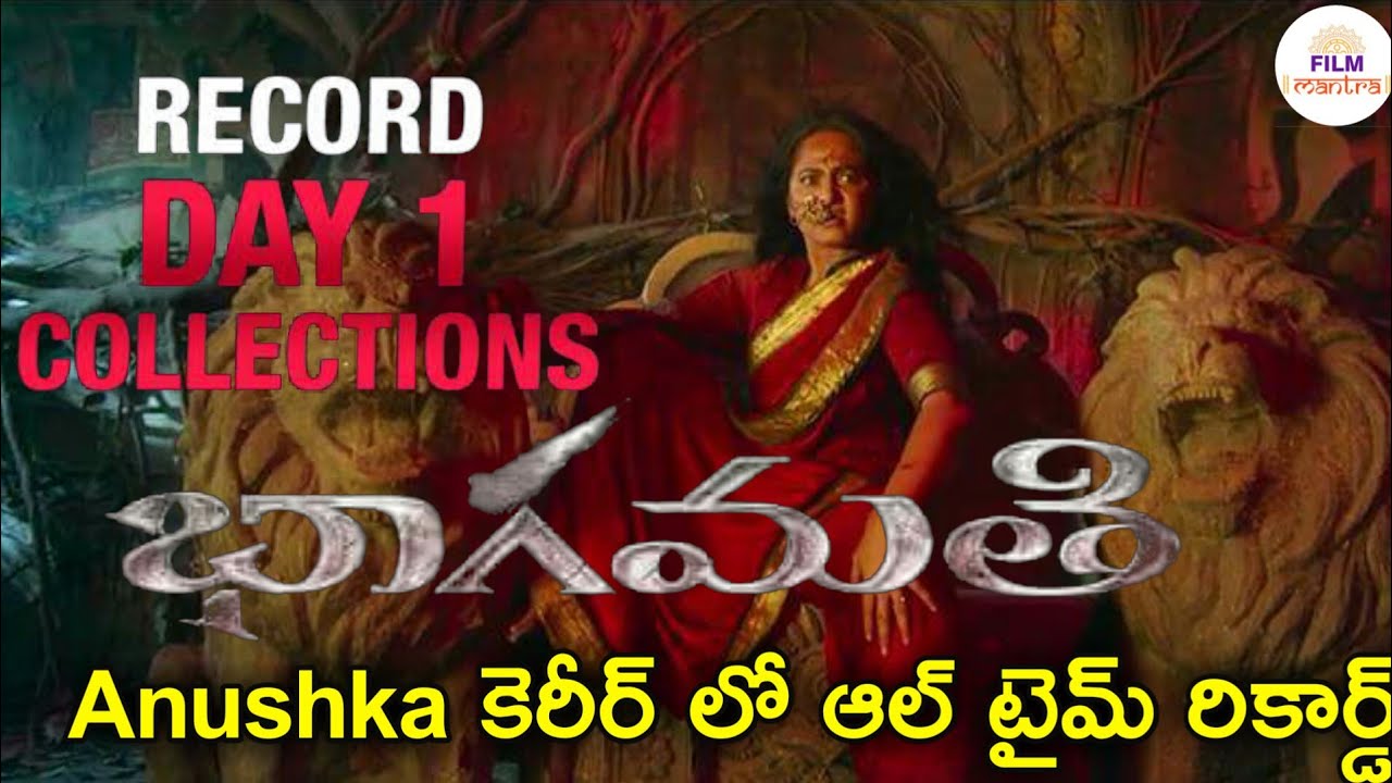 Bhaagamathie FIRST Day Collections Create Sensation! | Anushka | Unni Mukundan | Film Mantra