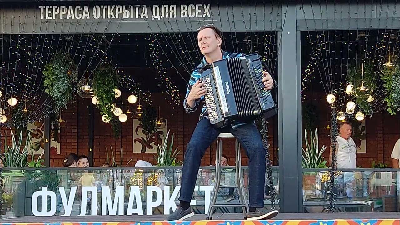 Концерт куренкова в краснодаре. Краснодар концерты. Куренков концерт. Концерт куренкова в краснодаре. Концерт куренкова в краснодаре.