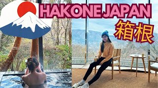 Hakone Japan Vlog♨️🇯🇵 My private onsen experience at Hakone Gora Byakudan 箱根強羅 白檀 [日本旅遊]