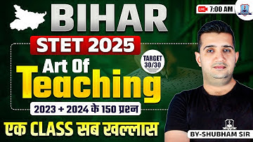 Bihar STET 2025 | Mastering the Art of Teaching with All 150 PYQs of 2023 & 2024 | by Shubham Sir