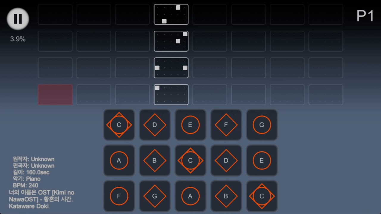 너의 이름은 OST 君の名は [Kimi no Nawa OST]  |  '황혼의 시간'  かたわれ時/Kataware Doki  Sheet Music  (SKY)