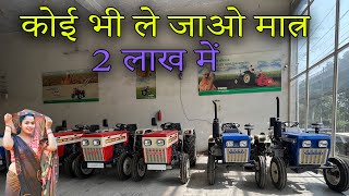 Swaraj 724 XM ORCHARD, Swaraj Tractor New model review and specification in hindi, SWARAJ TRACTOR