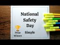 National Safety Day Drawing || National Safety Day Drawing Competition || Safety Day Poster