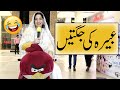 Abeera Ki Jugtain || Abeera Khan Road Show Lahore