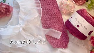 🌸A feminine spring cardigan🔰 (Part 1) | Patterned knitting