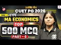 CUET PG 2026 MA Economics | Top 500 MCQs Part - 6 | cuet pg 2026 crash course | Umeed Batch