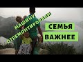 Что с Машиной? Путешествие по России Прервалось! Жизнь за Кадром #5 #ЖзК