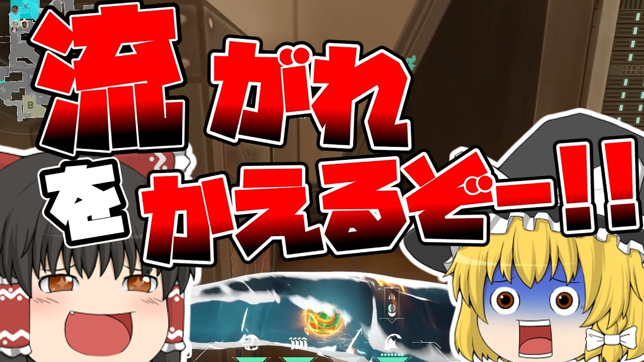 【valorant】ゆっくり実況! 流れを変える？！リワークされたハーバー！！