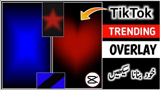 How To Make New Trending Overlay On Capcut Tiktok Overlay Trend Technical Mirza Mazhar