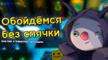 На что способен новичок в Beesmas? Bee Swarm Simulator | Roblox 🐝