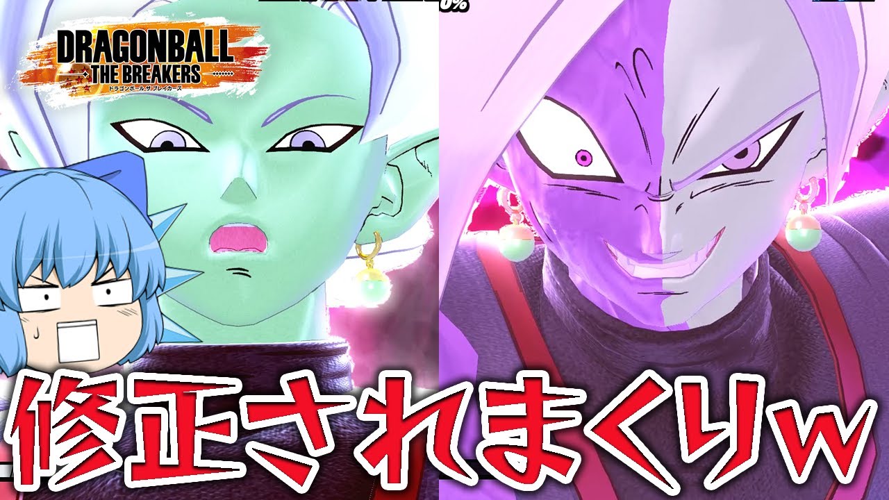 Slow commentary] Zamasu & Goku Black have been edited so much it's