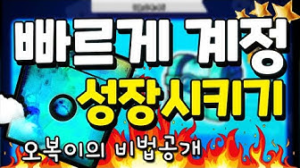 랜다공략 - YouTube 랜다공략 - Youtube