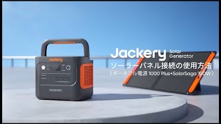 【新品未使品】　Jackery ポータブル電源1000 ソーラーパネル100W 61UHZcgmHxL._AC_UL210_SR210,