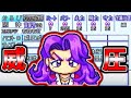 【パワプロ99決】パワフル物産 基礎カンスト+捕手◎ 後編