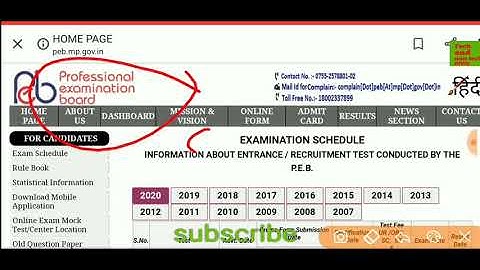 Mppeb (2020) sub engineer exam date announced