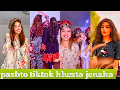 Most popular pashto tiktok beautiful girls videos 2022  | khesta jenaka | pashto tiktok