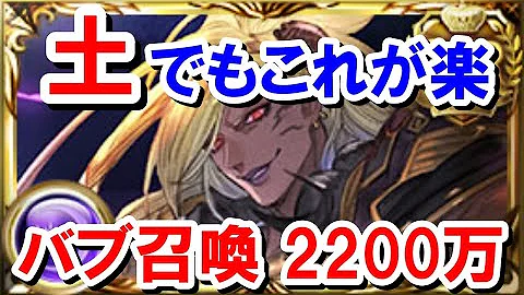 土古戦場ワンパン 土古戦場ワンパン