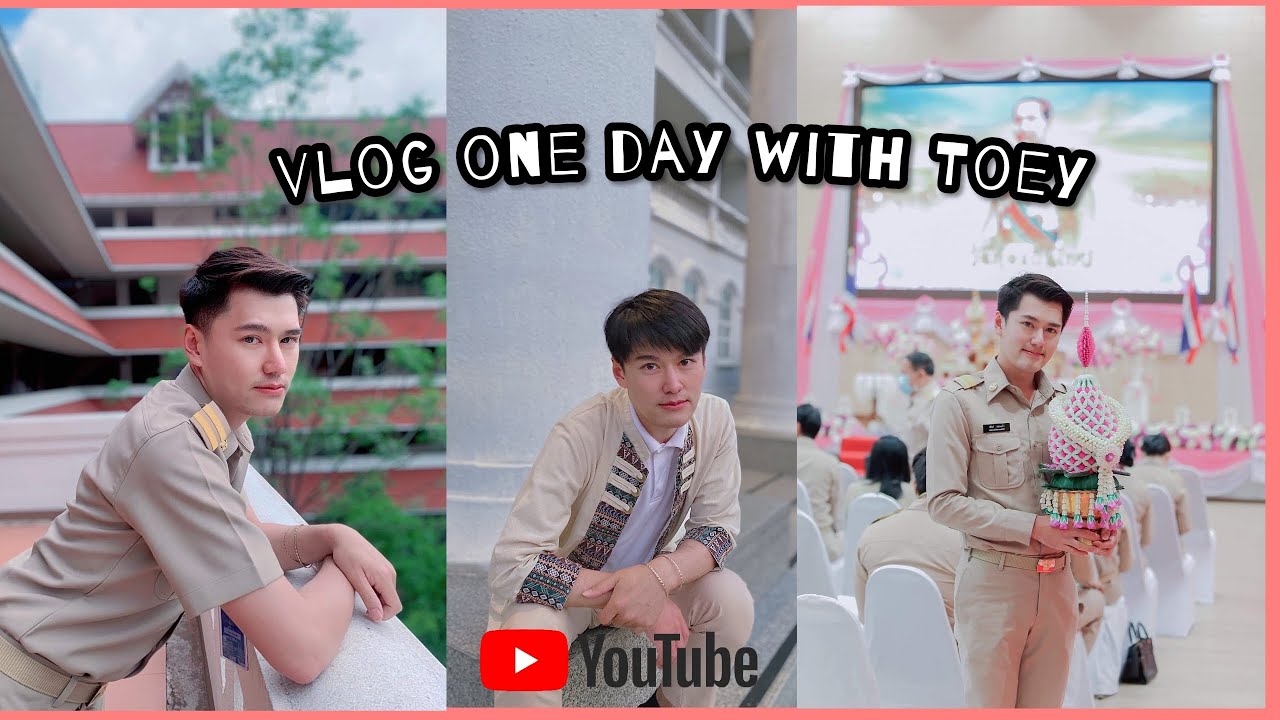 1 วันทำงาน เต้ยทำอะไรบ้างง | Vlog one day with Toey 🤪😛