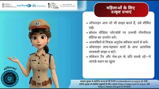 साइबर सुरक्षा के सर्वोत्तम अभ्यास (Cybersecurity Best Practices)