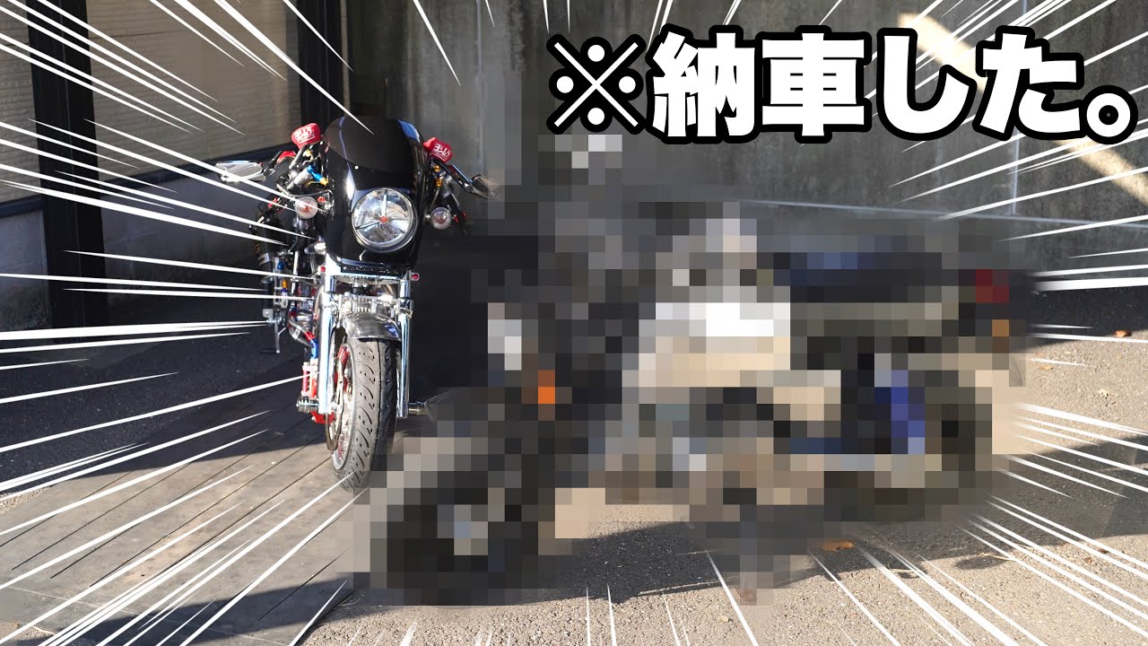 4mini納車した。