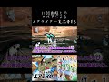 【ゆっくり実況】1000歳超えのババアによるウイングスターでの落下映像【カービィのエアライダー】 #ゆっくり実況 #カービィのエアライダー