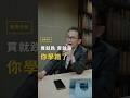 買就跌、賣就漲？你可能被落後指標騙了三年