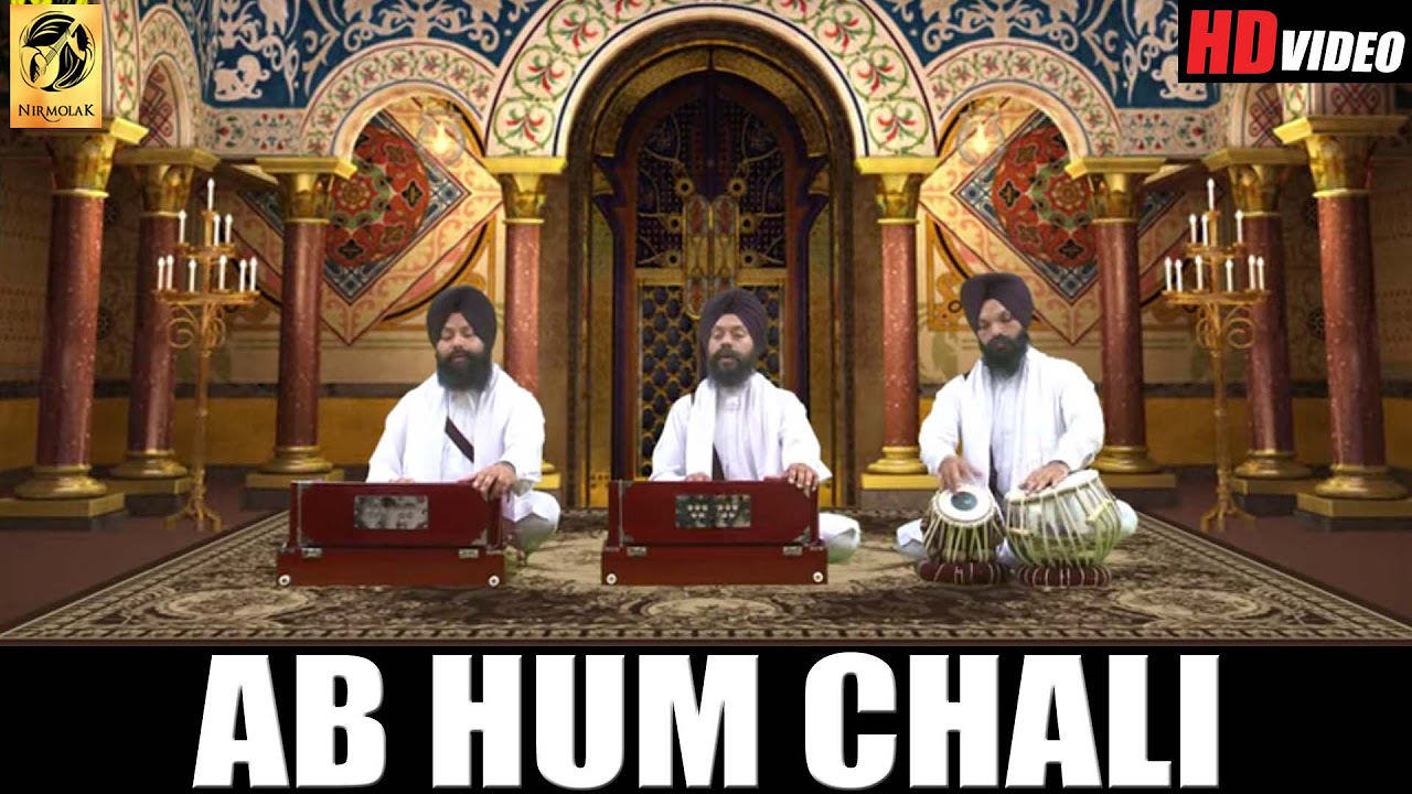 Gurbani  Ab Hum Chali   Gurbani Kirtan  Shabad Gurbani  Bhai Surinder Singh