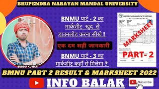 bnmu part 2 ka marksheet dwonload  kaise kare  ,  BNMU पार्ट - 3 का मार्कशीट कहाँ से मिलेगा ? screenshot 3