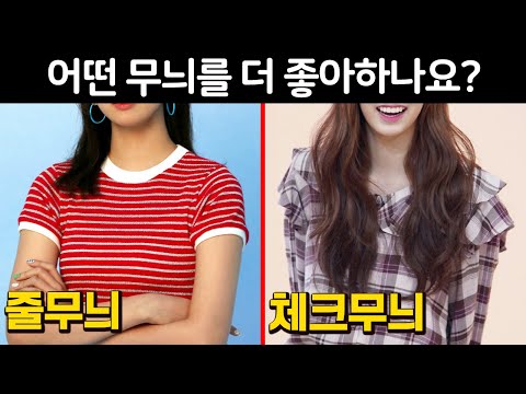 솔로탈출이 언제일지 알려주는 심리테스트