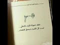 خفف حمولة قلبك بالتخلي 