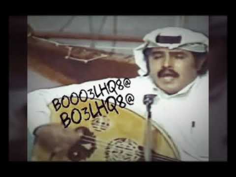 مشاري العريفان أيها القلب المحطم