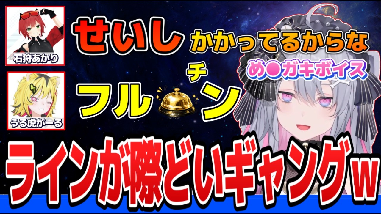 【#NEWTOWN】際どいやり取りがぽんぽん飛び交うサンタクローズ女性陣3人【終末むくろ/石狩あかり/うる虎がーる/すぺしゃりて切り抜き】