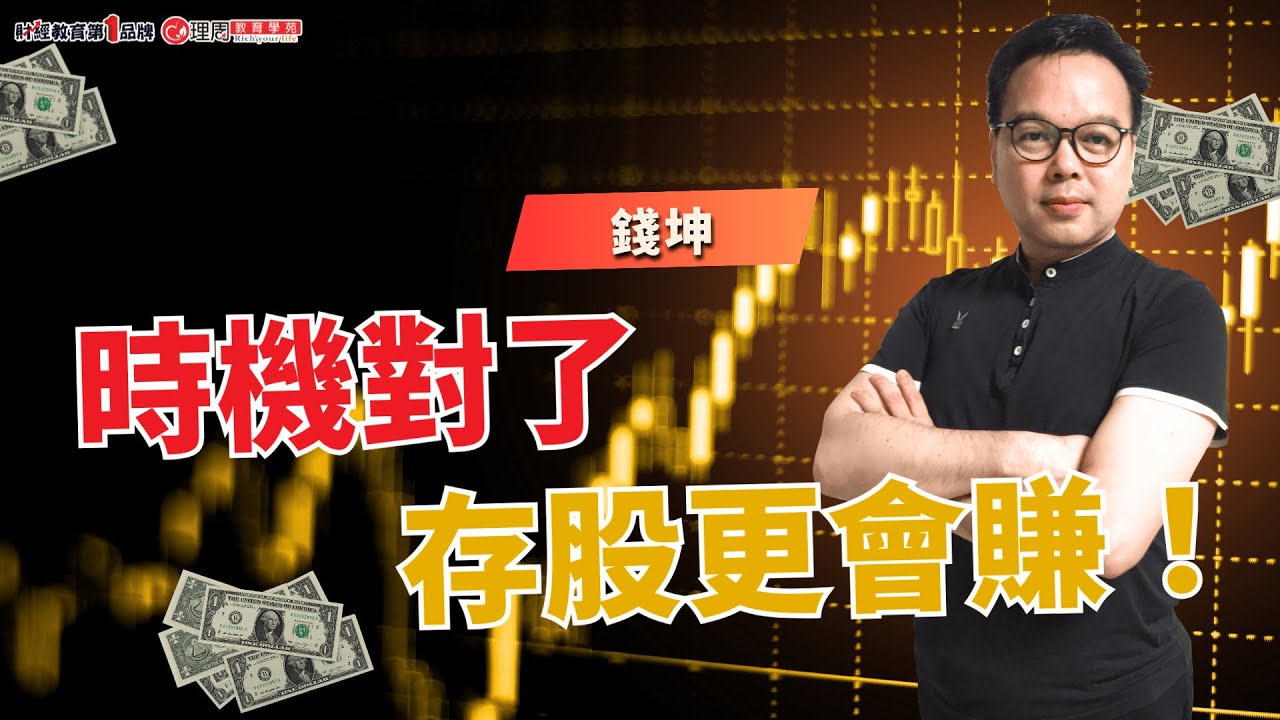 張震 分析 師 youtube (98) 사진