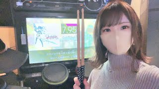【99.26%】 ここからよろしく大作戦143 MAS-D (7.95) 【GITADORA / DrumMania / ギタドラ / 音ゲー】