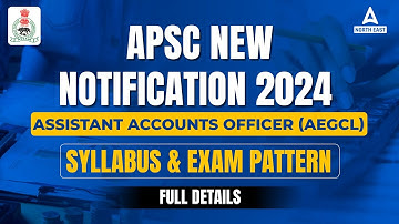 APSC New Notification 2024 | (AEGCL) Assistant Accounts Officer Syllabus & Exam Pattern 2024