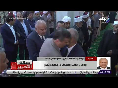 مصطفي بكري يكشف الكلمات الأخيرة لشقيقه جاب ولاده وقلهم بوسوا دماغ عمكوا