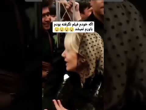 بنظرتون چی شد نازنین بیاتی من فکر کنم میگه چرا جیغ میزنی بازیگر وطن ترند Iran