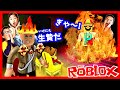 生贄ゲーム😨 犠牲の儀式😱最後の1人に残れるのか❓ ROBLOX Sacrifice Sanctuary