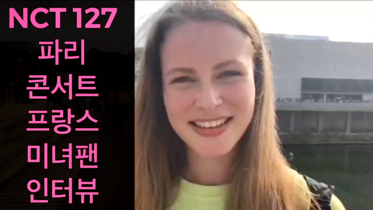 NCT 127 해외반응 /Paris concert 2019 /파리팬들은 어떤 멤버를 제일 좋아할까요? / Concert à Paris / Paris show