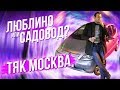 Тот самый ширпотреб ! Легко купил   легко продал ! СКРЫТАЯ СЪЕМКА В КОНЦЕ!!!