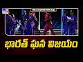 India beat West Indies by 200 runs in third ODI